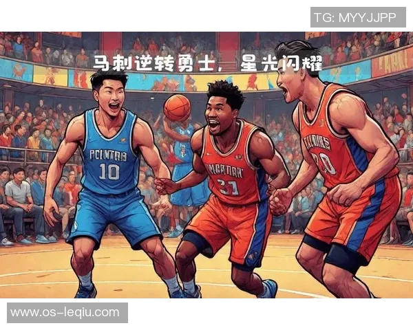 14马刺与17勇士的经典对决回顾与战术分析