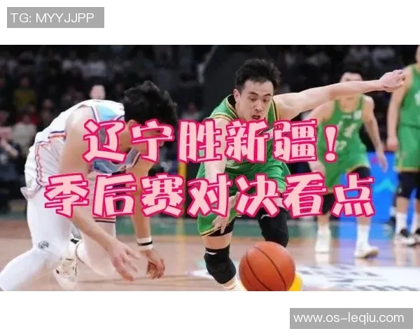 CBA辽宁男篮与新疆队精彩对决回放分析及赛后点评 CBA辽宁男篮与新疆队精彩对决回放分析及赛后点评